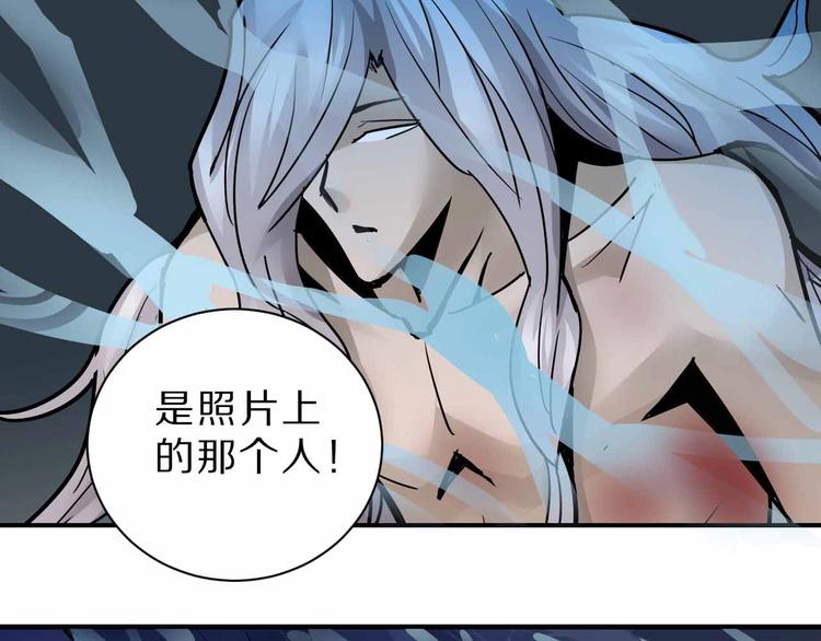 好奇怪韩漫全集-第90话  等价交换无删减无遮挡章节图片 