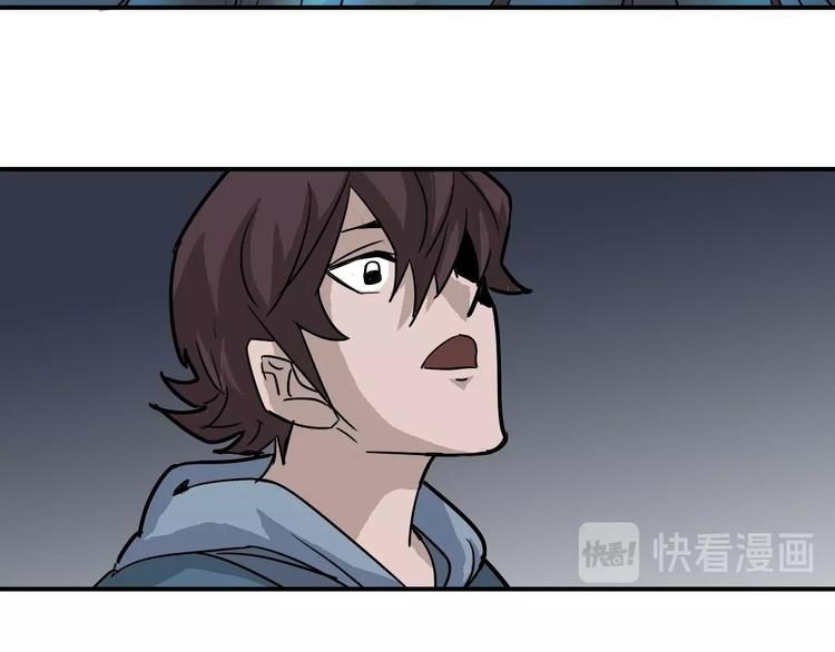 好奇怪韩漫全集-第90话  等价交换无删减无遮挡章节图片 