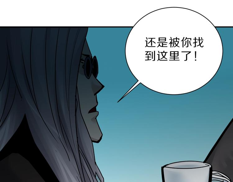 好奇怪韩漫全集-第90话  等价交换无删减无遮挡章节图片 
