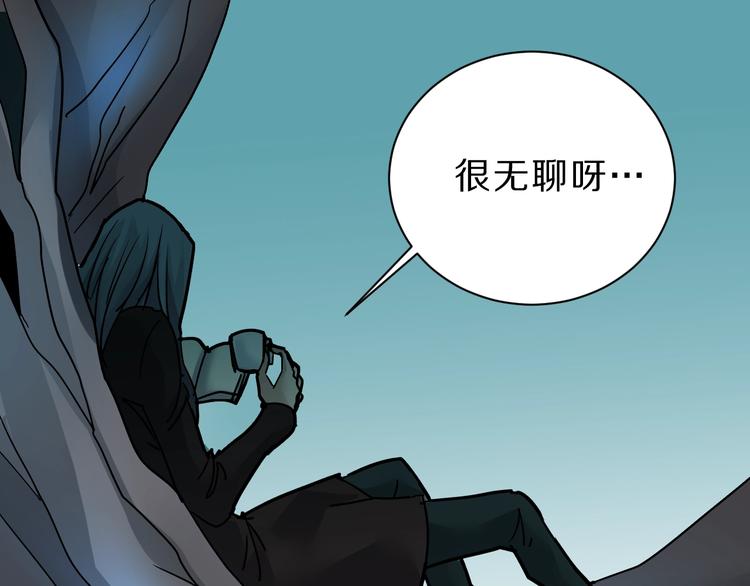好奇怪韩漫全集-第90话  等价交换无删减无遮挡章节图片 