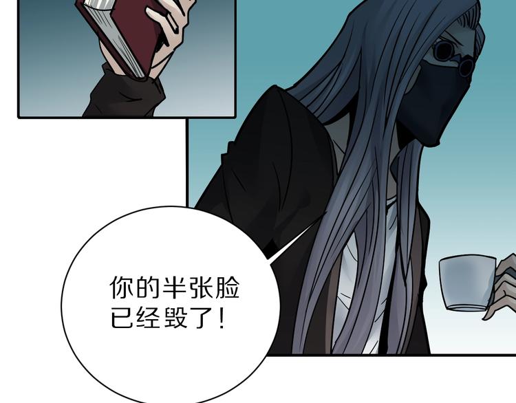 好奇怪韩漫全集-第90话  等价交换无删减无遮挡章节图片 