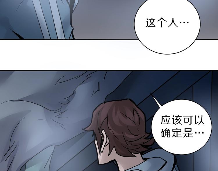好奇怪韩漫全集-第90话  等价交换无删减无遮挡章节图片 