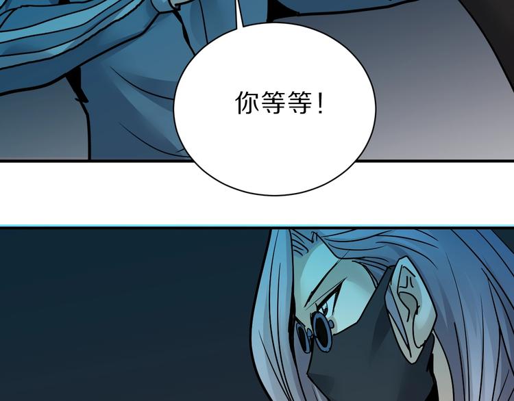 好奇怪韩漫全集-第90话  等价交换无删减无遮挡章节图片 