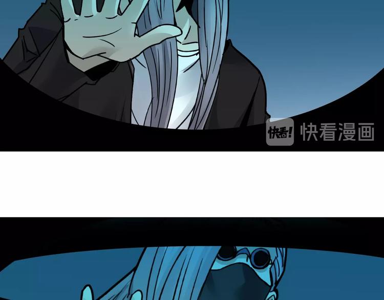 好奇怪韩漫全集-第90话  等价交换无删减无遮挡章节图片 