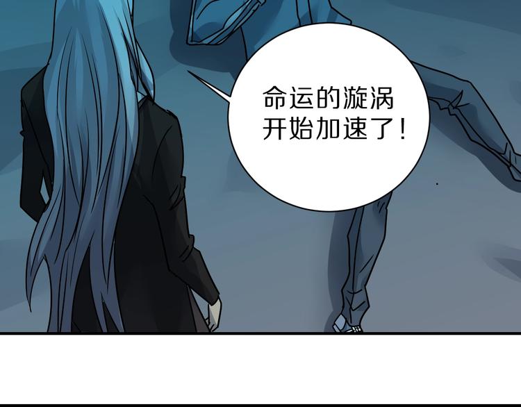好奇怪韩漫全集-第90话  等价交换无删减无遮挡章节图片 