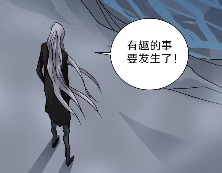 好奇怪韩漫全集-第90话  等价交换无删减无遮挡章节图片 