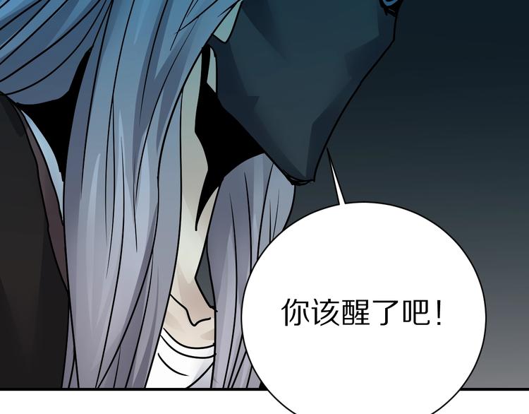 好奇怪韩漫全集-第90话  等价交换无删减无遮挡章节图片 