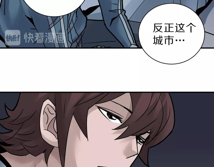 好奇怪韩漫全集-第90话  等价交换无删减无遮挡章节图片 
