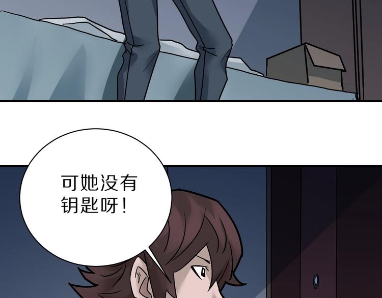 好奇怪韩漫全集-第90话  等价交换无删减无遮挡章节图片 