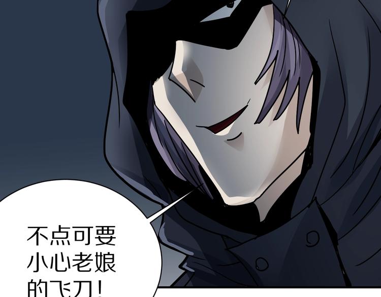 好奇怪韩漫全集-第91话  跟踪与潜伏无删减无遮挡章节图片 