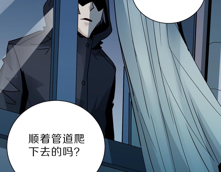 好奇怪韩漫全集-第91话  跟踪与潜伏无删减无遮挡章节图片 