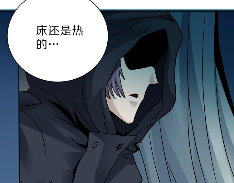 好奇怪韩漫全集-第91话  跟踪与潜伏无删减无遮挡章节图片 