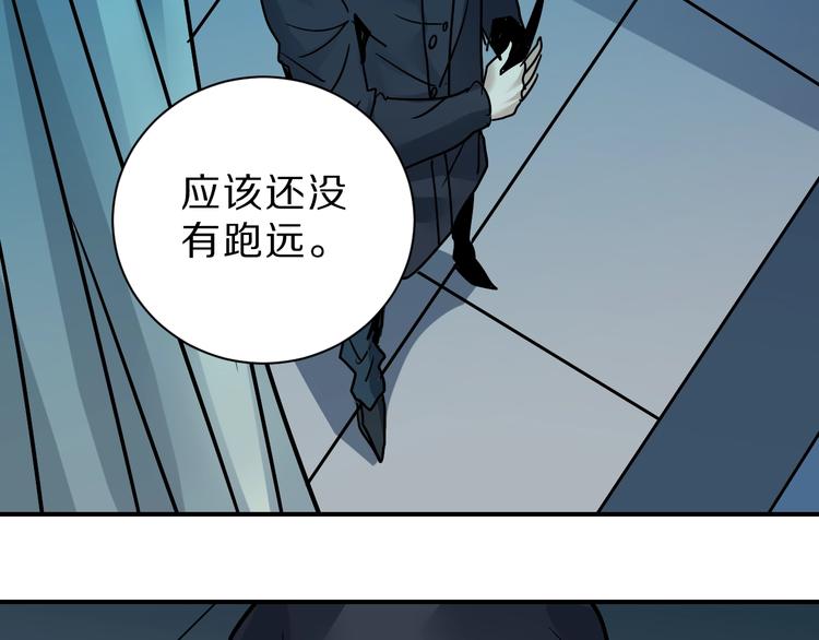 好奇怪韩漫全集-第91话  跟踪与潜伏无删减无遮挡章节图片 
