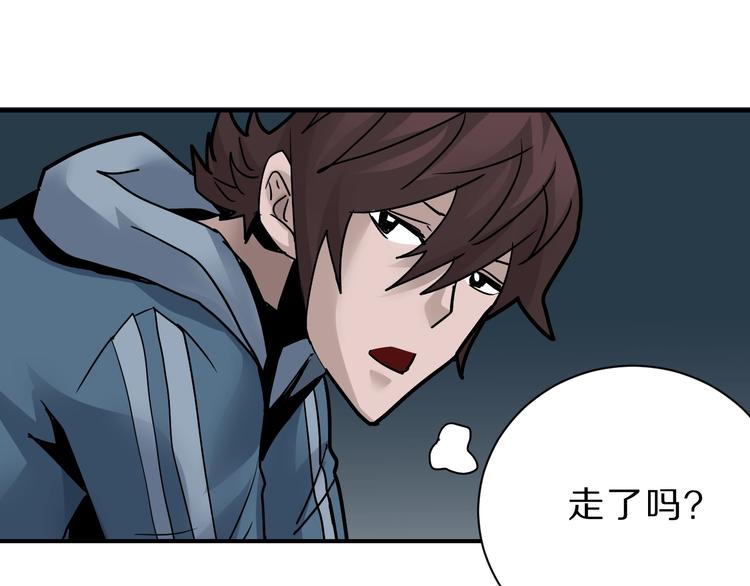 好奇怪韩漫全集-第91话  跟踪与潜伏无删减无遮挡章节图片 