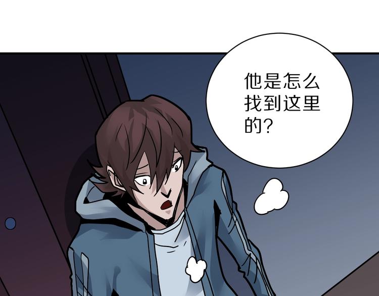 好奇怪韩漫全集-第91话  跟踪与潜伏无删减无遮挡章节图片 