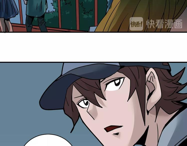 好奇怪韩漫全集-第91话  跟踪与潜伏无删减无遮挡章节图片 