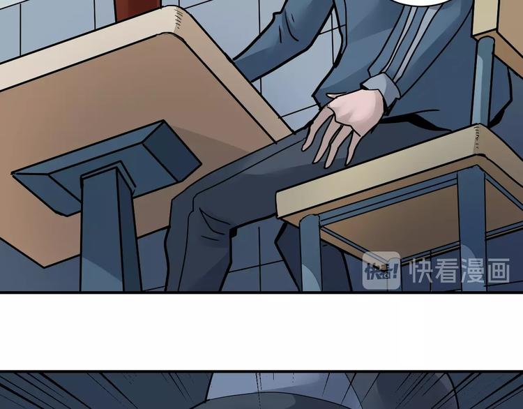 好奇怪韩漫全集-第91话  跟踪与潜伏无删减无遮挡章节图片 