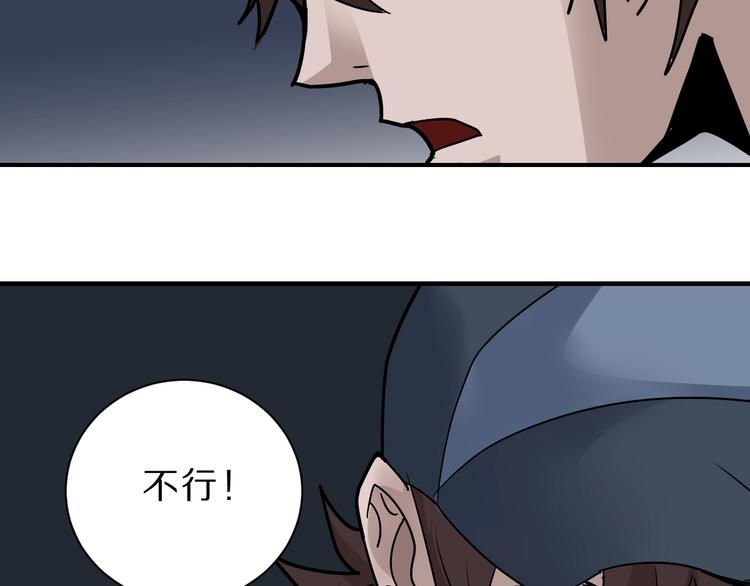 好奇怪韩漫全集-第91话  跟踪与潜伏无删减无遮挡章节图片 