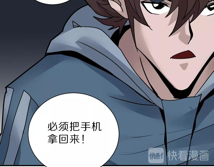 好奇怪韩漫全集-第91话  跟踪与潜伏无删减无遮挡章节图片 
