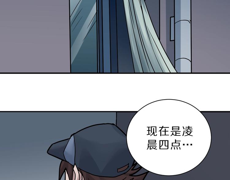 好奇怪韩漫全集-第91话  跟踪与潜伏无删减无遮挡章节图片 