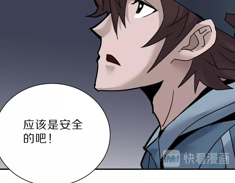 好奇怪韩漫全集-第91话  跟踪与潜伏无删减无遮挡章节图片 