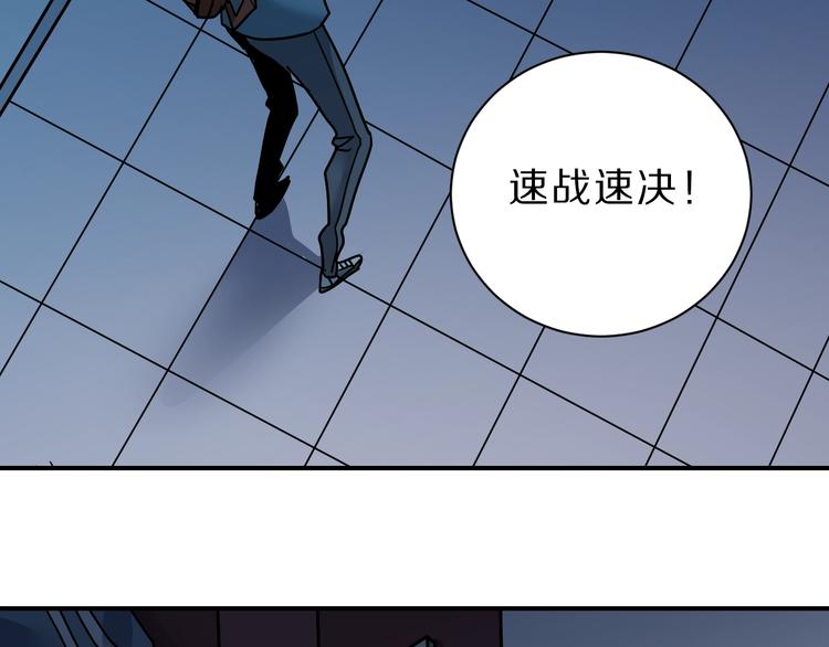 好奇怪韩漫全集-第91话  跟踪与潜伏无删减无遮挡章节图片 