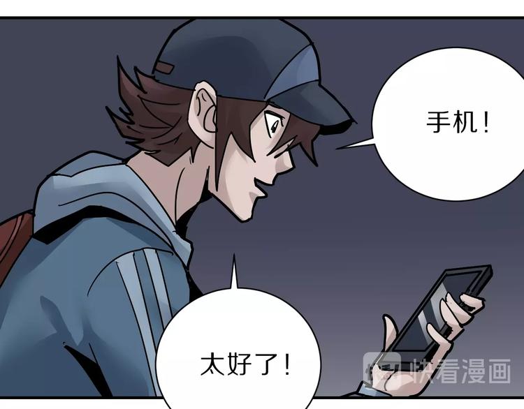 好奇怪韩漫全集-第91话  跟踪与潜伏无删减无遮挡章节图片 