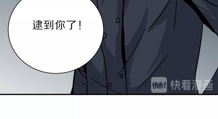 好奇怪韩漫全集-第91话  跟踪与潜伏无删减无遮挡章节图片 