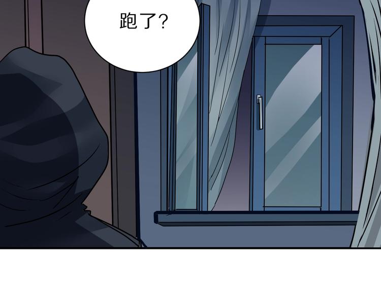 好奇怪韩漫全集-第91话  跟踪与潜伏无删减无遮挡章节图片 