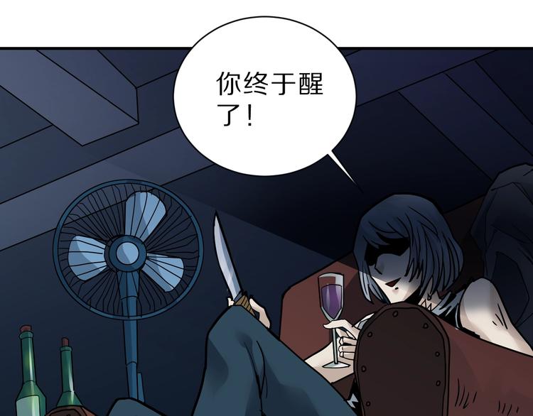 好奇怪韩漫全集-第91话  跟踪与潜伏无删减无遮挡章节图片 