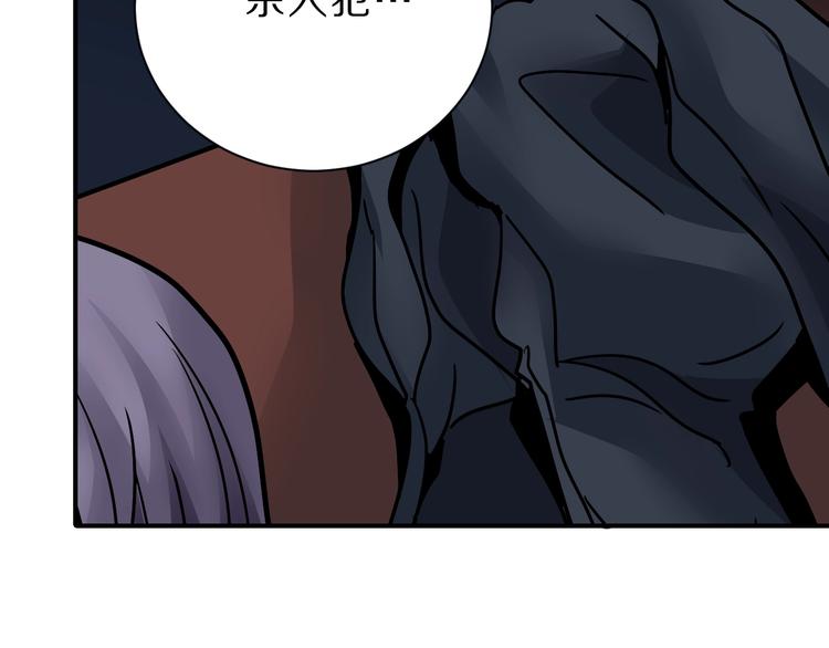 好奇怪韩漫全集-第91话  跟踪与潜伏无删减无遮挡章节图片 