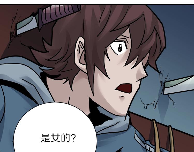 好奇怪韩漫全集-第91话  跟踪与潜伏无删减无遮挡章节图片 