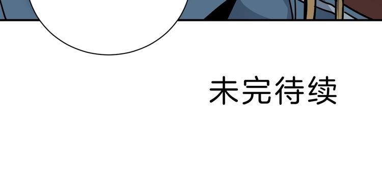 好奇怪韩漫全集-第91话  跟踪与潜伏无删减无遮挡章节图片 