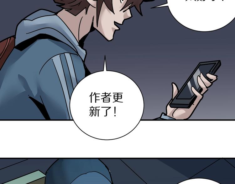 好奇怪韩漫全集-第91话  跟踪与潜伏无删减无遮挡章节图片 