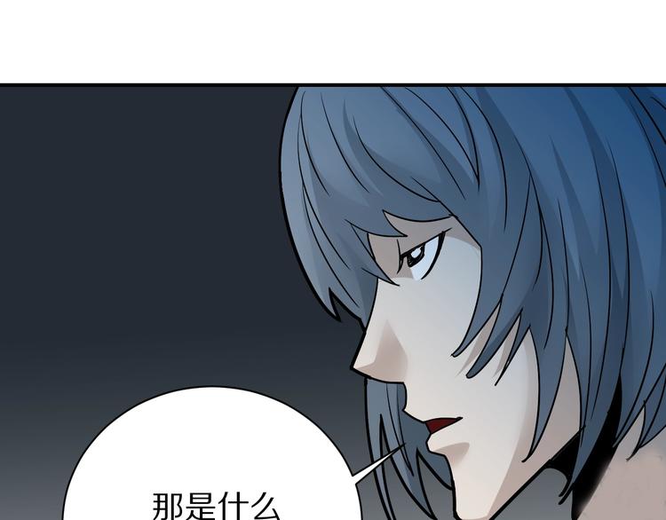 好奇怪韩漫全集-第92话  首富之子无删减无遮挡章节图片 