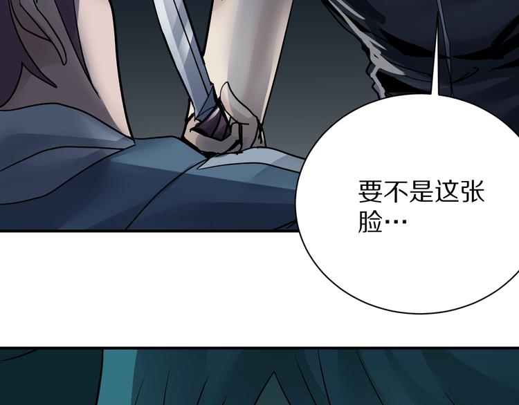 好奇怪韩漫全集-第92话  首富之子无删减无遮挡章节图片 