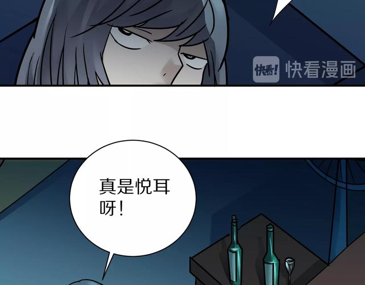 好奇怪韩漫全集-第92话  首富之子无删减无遮挡章节图片 