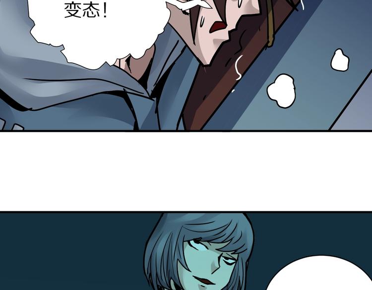 好奇怪韩漫全集-第92话  首富之子无删减无遮挡章节图片 