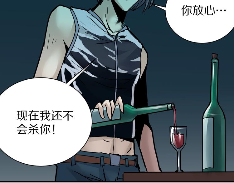 好奇怪韩漫全集-第92话  首富之子无删减无遮挡章节图片 