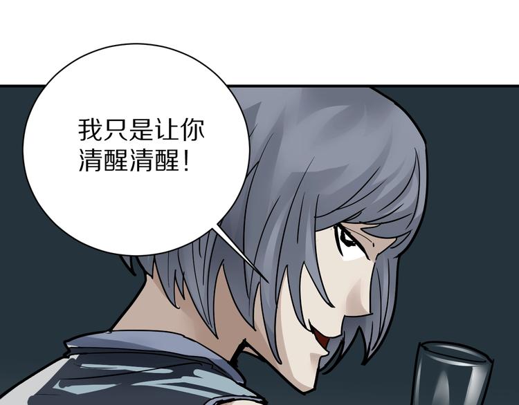 好奇怪韩漫全集-第92话  首富之子无删减无遮挡章节图片 