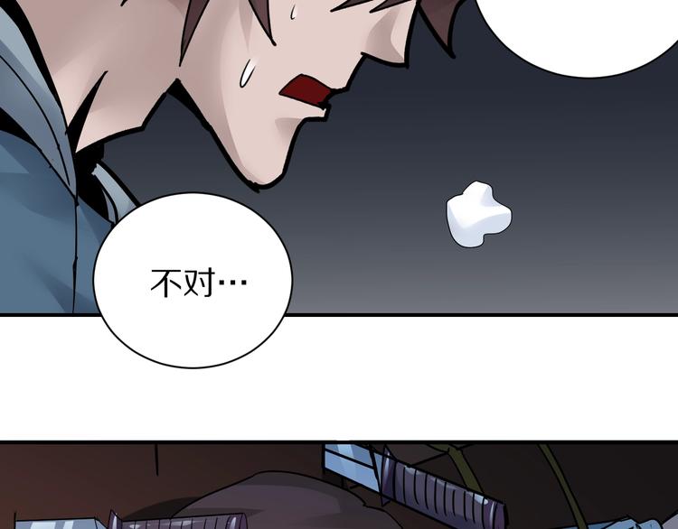 好奇怪韩漫全集-第92话  首富之子无删减无遮挡章节图片 
