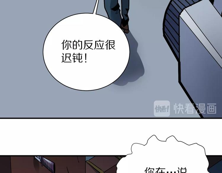 好奇怪韩漫全集-第92话  首富之子无删减无遮挡章节图片 