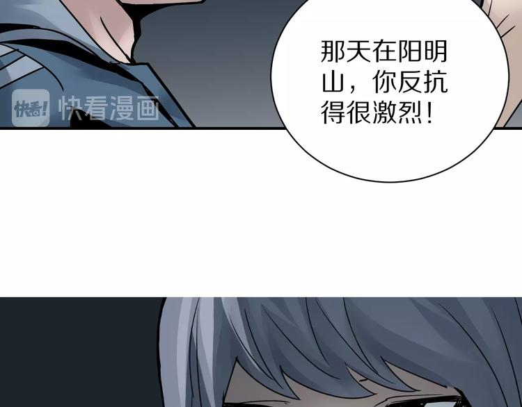 好奇怪韩漫全集-第92话  首富之子无删减无遮挡章节图片 