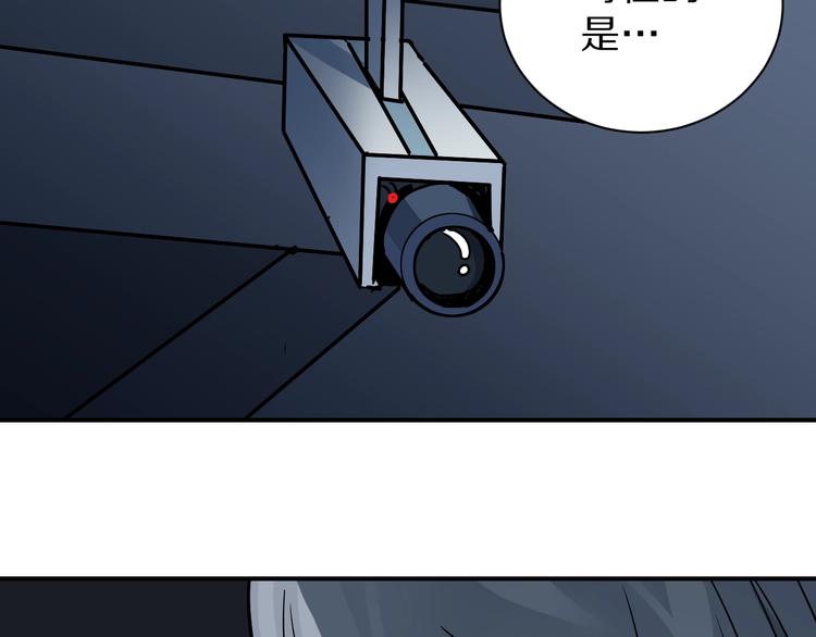 好奇怪韩漫全集-第92话  首富之子无删减无遮挡章节图片 