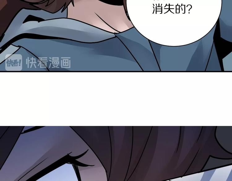 好奇怪韩漫全集-第92话  首富之子无删减无遮挡章节图片 
