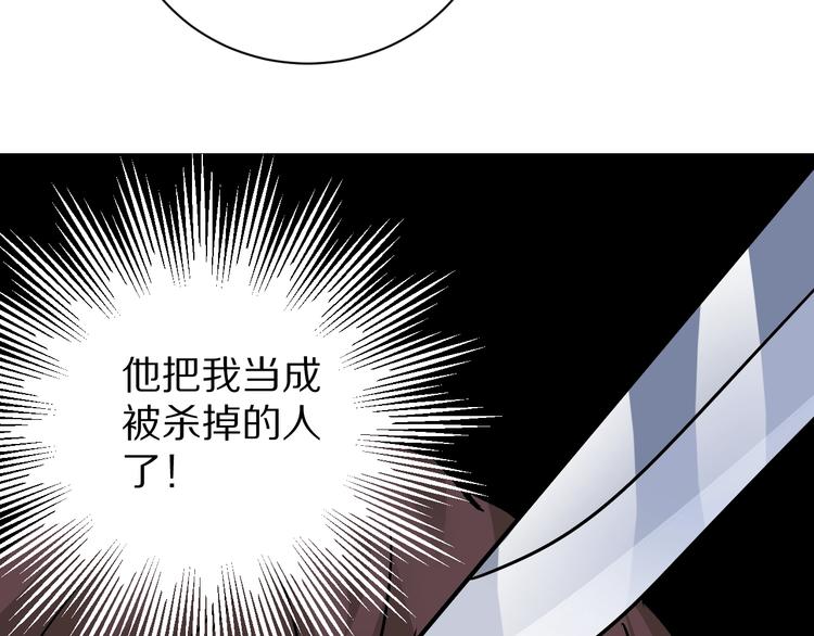 好奇怪韩漫全集-第92话  首富之子无删减无遮挡章节图片 