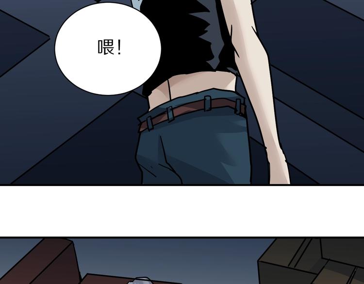 好奇怪韩漫全集-第92话  首富之子无删减无遮挡章节图片 