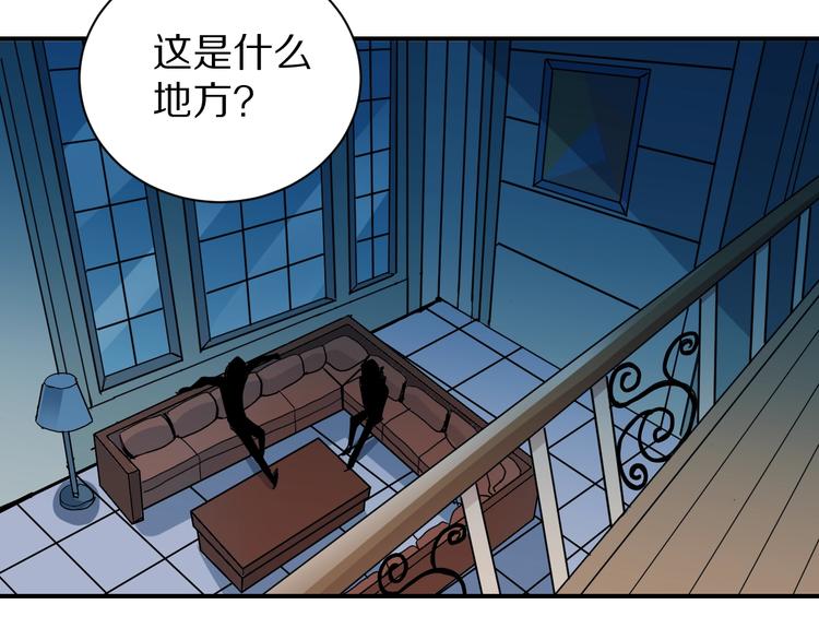 好奇怪韩漫全集-第92话  首富之子无删减无遮挡章节图片 