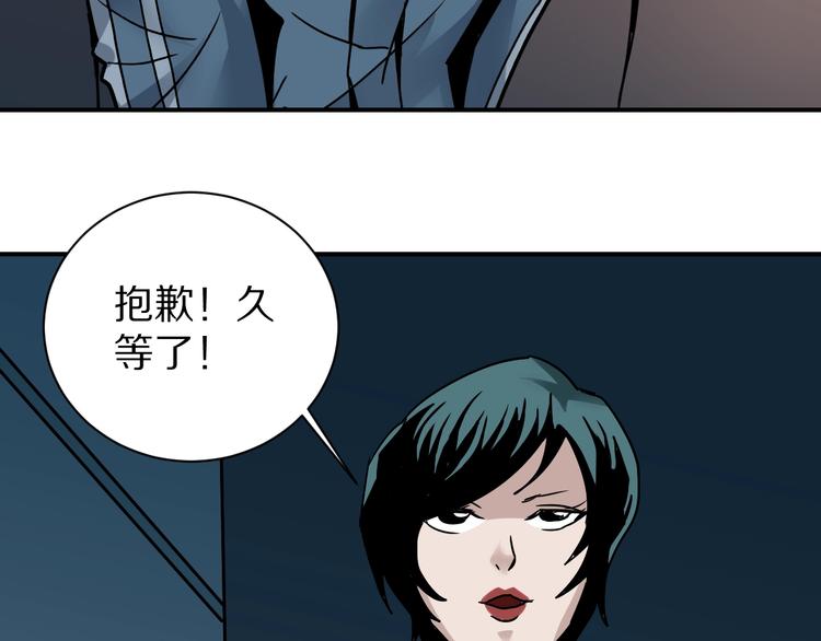好奇怪韩漫全集-第92话  首富之子无删减无遮挡章节图片 