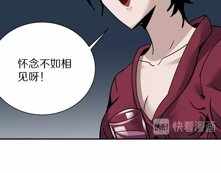 好奇怪韩漫全集-第92话  首富之子无删减无遮挡章节图片 